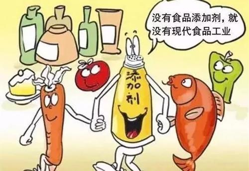 食品添加劑使用及標準歸納總結(jié)