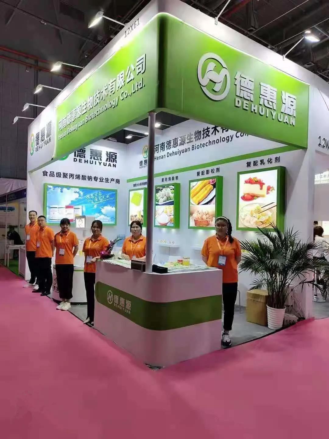 河南德惠源上海展會(huì)，重慶展會(huì) 反響熱烈