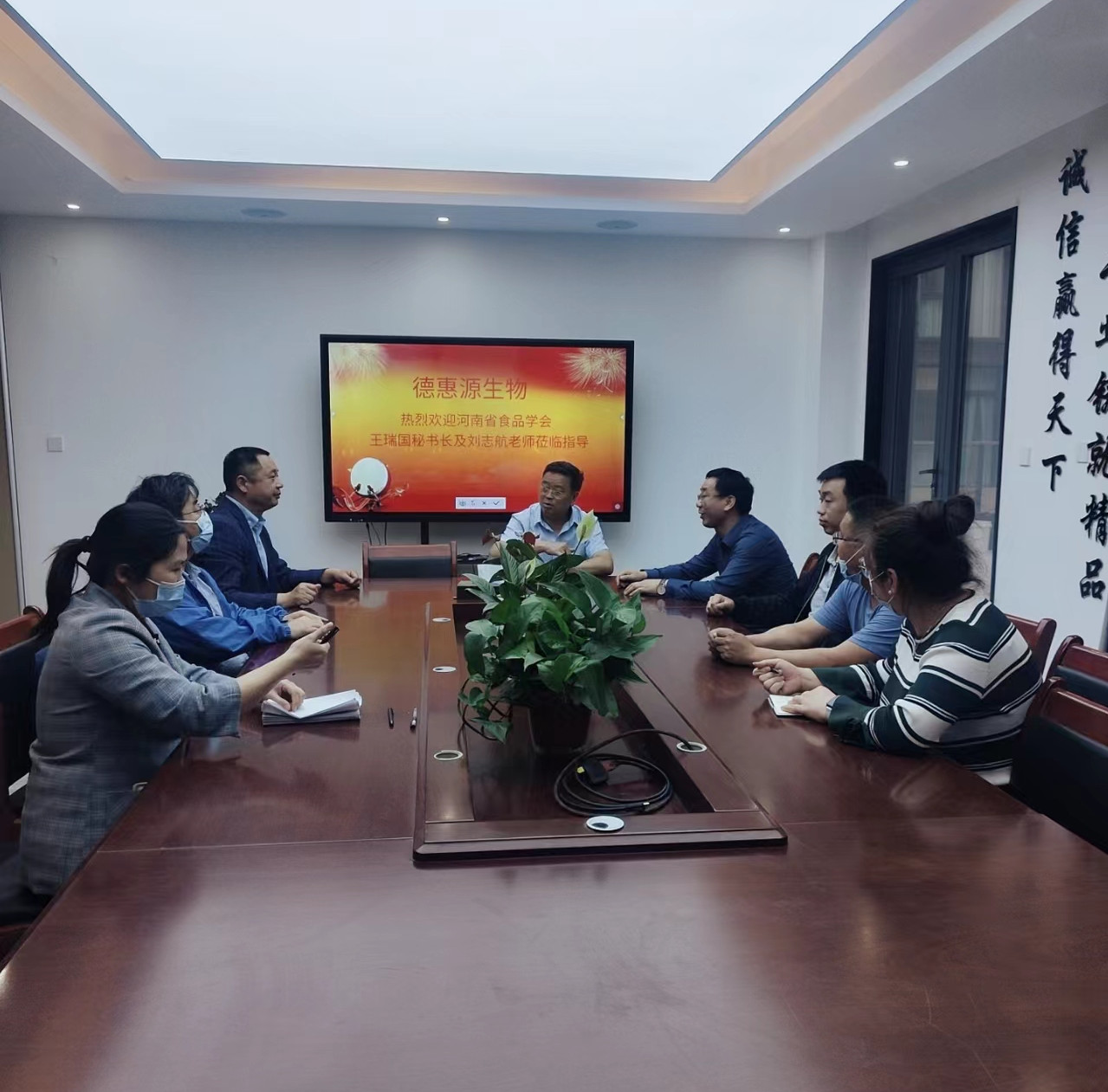 歡迎領(lǐng)導(dǎo)蒞臨指導(dǎo)