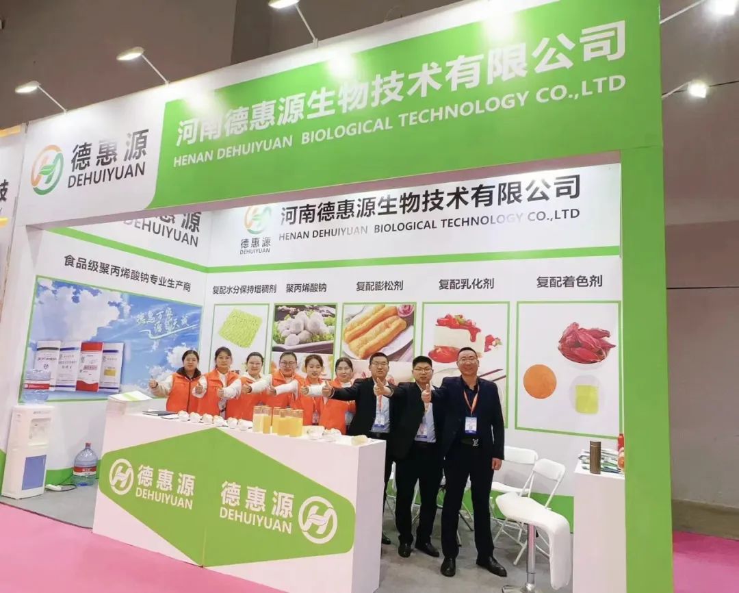 2024上海FIC展覽會圓滿閉幕，期待2025與您再度相聚(圖文)(圖文)(圖文)